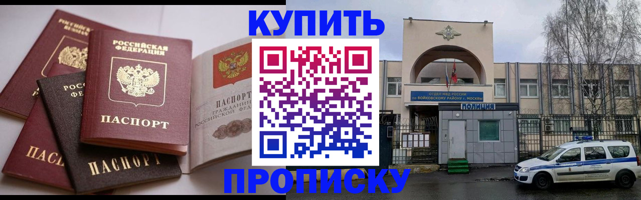 регистрация для дет. сада в Назарово