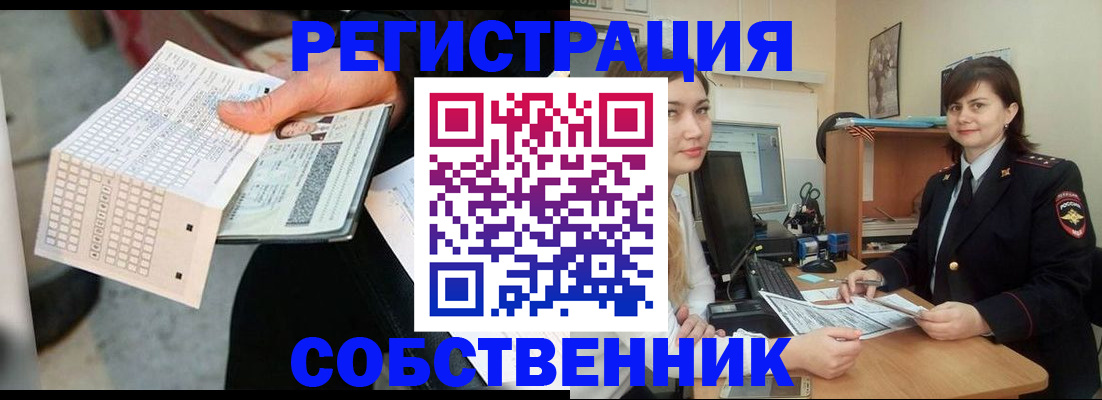 временная регистрация адрес в Назарово